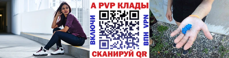 Купить наркотик аптеки Унеча АМФ  Меф мяу мяу  COCAIN  СОЛЬ 