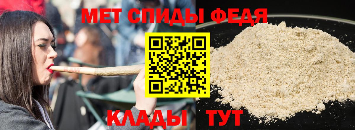 АМФ Premium  АМФЕТАМИН  Унеча  Amphetamine  Вход с VPN 