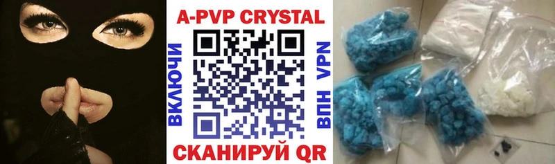 Alpha PVP Соль  hydra как зайти  Унеча 