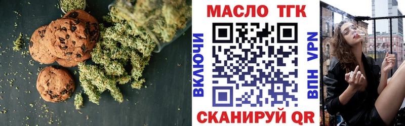 купить наркотик  Унеча  Cannafood конопля 