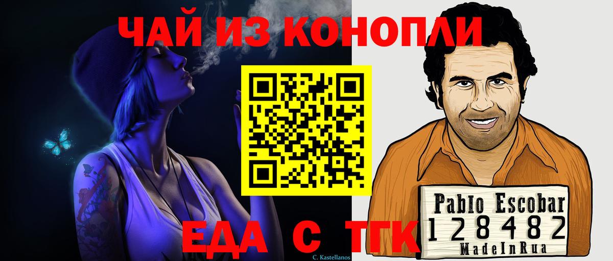 Экстази  Унеча  Гашиш  НБОМе  Меф кристаллы  Alpha PVP СОЛЬ кристаллы  Вход с VPN  Марихуана  Купить наркотики  КОКАИН 