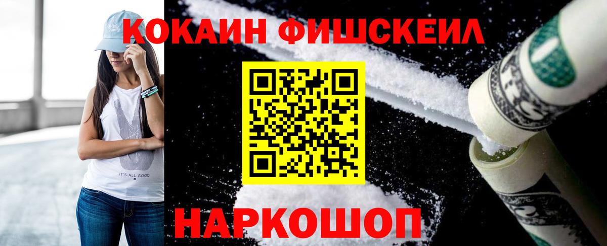 COCAIN Колумбийский Унеча