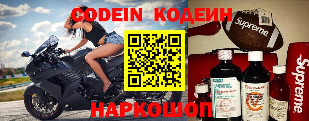 Плюхи  Хэш  Унеча  Марихуана  COCAIN  Вход с VPN  Мяу-Мяу 