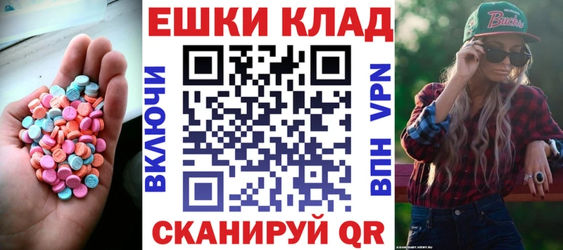 Экстази TESLA  Унеча 