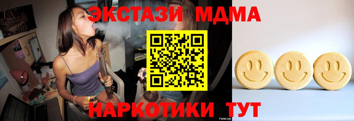 Унеча  сайты даркнета наркотические препараты  наркота  Вход с VPN  ссылка на мегу сайт  ЭКСТАЗИ бентли  Экстази DUBAI 