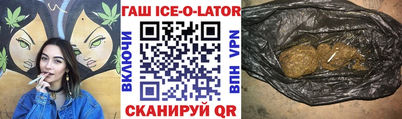 Гашиш гашик KRAKEN зеркало Унеча