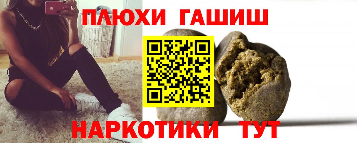 Гашиш гарик  ГАШ AMNESIA HAZE  Вход с VPN  Унеча 