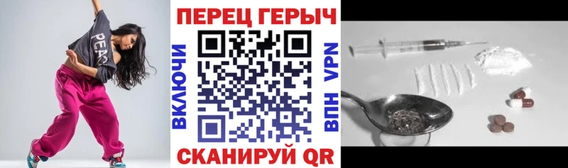ссылка на мегу зеркало  даркнет Telegram  ГЕРОИН Heroin  Унеча 