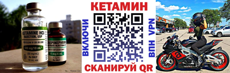 сайты даркнета формула  Унеча  КЕТАМИН ketamine 