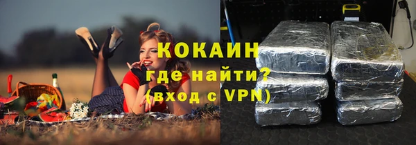 бутик Магадан