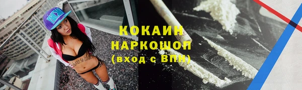 мескалин Малоархангельск