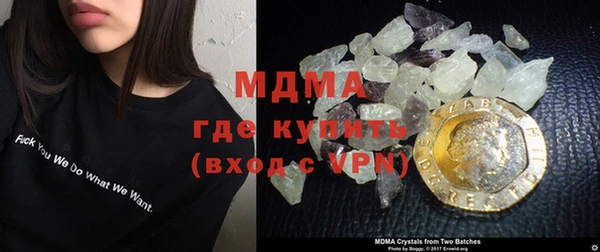 MDMA Белокуриха