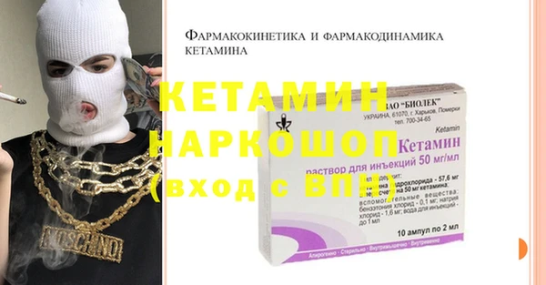 прущая мука Магас