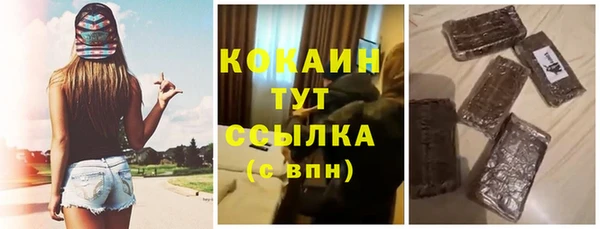 ALPHA-PVP Нижневартовск