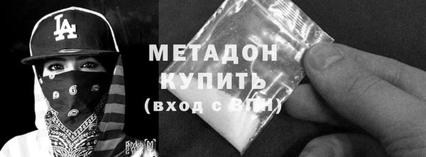 прущая мука Магас