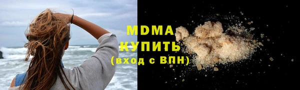 MDMA Белокуриха