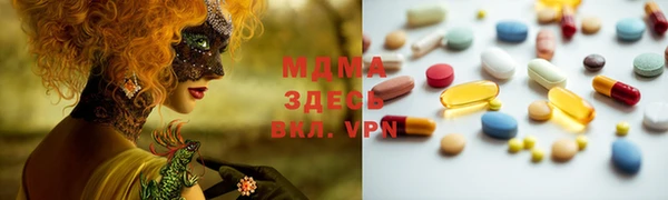 MDMA Белокуриха