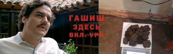 бутик Магадан