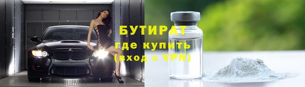 бутик Магадан
