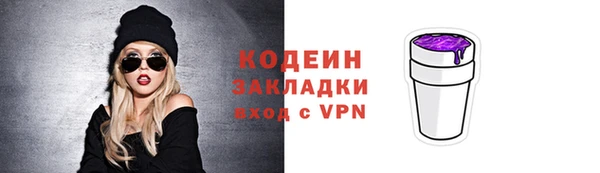 прущая мука Магас