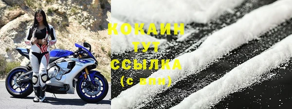 бутик Магадан