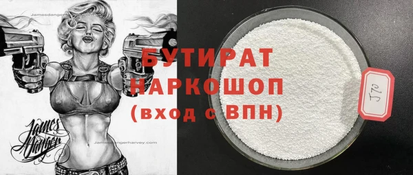 прущая мука Магас
