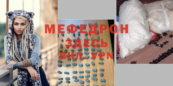 прущая мука Майский