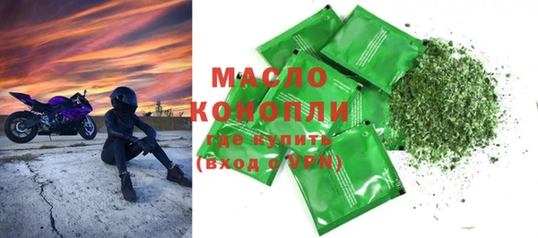 амфетамин Кострома