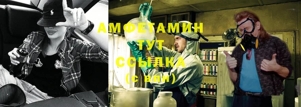 прущая мука Магас