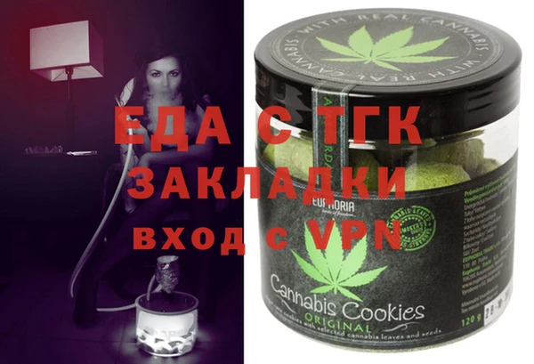 прущая мука Магас