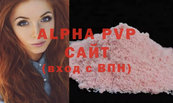 прущая мука Магас