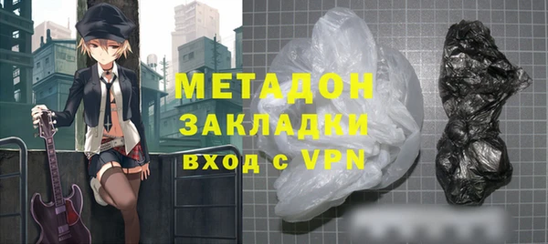 бутик Магадан