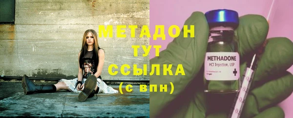 бутик Магадан