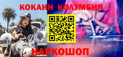 амфетамин Изобильный