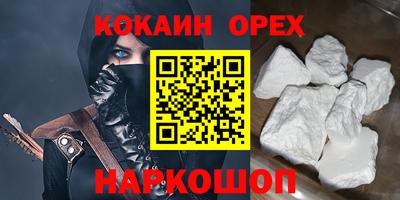 марки nbome Ирбит
