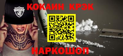 трава Ипатово