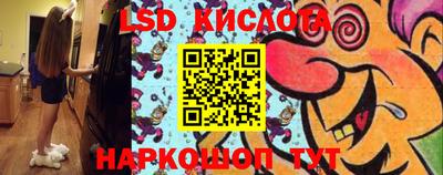 трава Ипатово