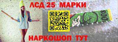 трава Ипатово