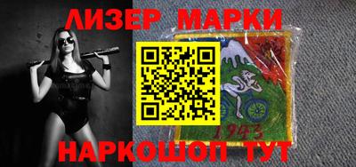 марки nbome Ирбит