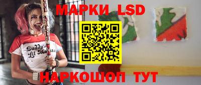 трава Ипатово