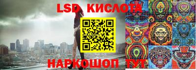 трава Ипатово