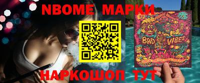 трава Ипатово