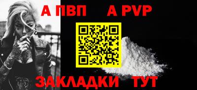 трава Ипатово