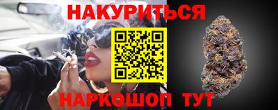 марки nbome Ирбит