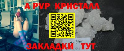 трава Ипатово
