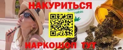трава Ипатово