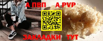 амфетамин Изобильный