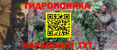 марки nbome Ирбит