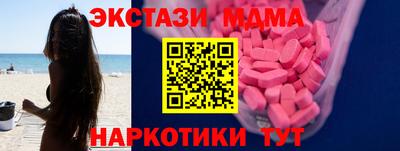 амфетамин Изобильный