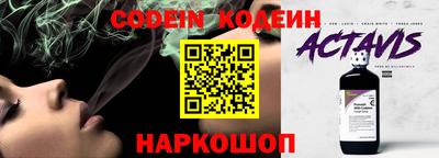 амфетамин Изобильный
